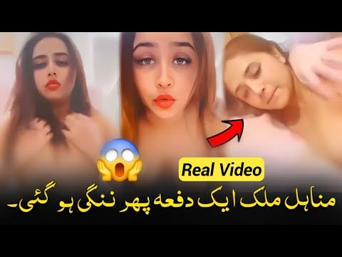 minahil malik leak viral video m