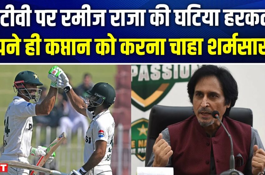  ramiz raja shan masood