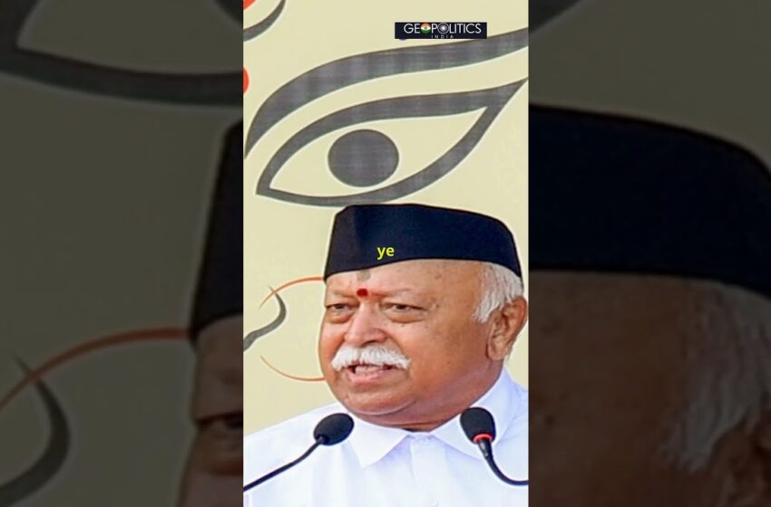  rss chief mohan bhagwat