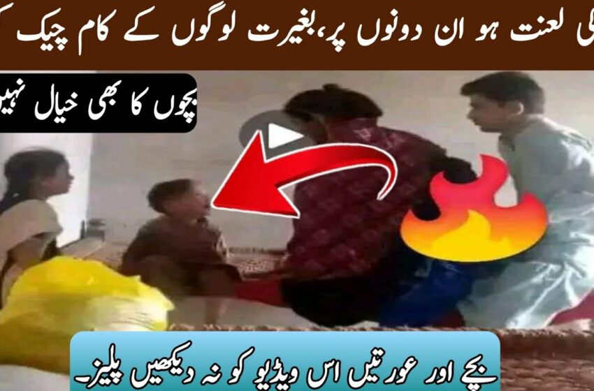  shafi faraz viral video full | faraz mastoi viral full video