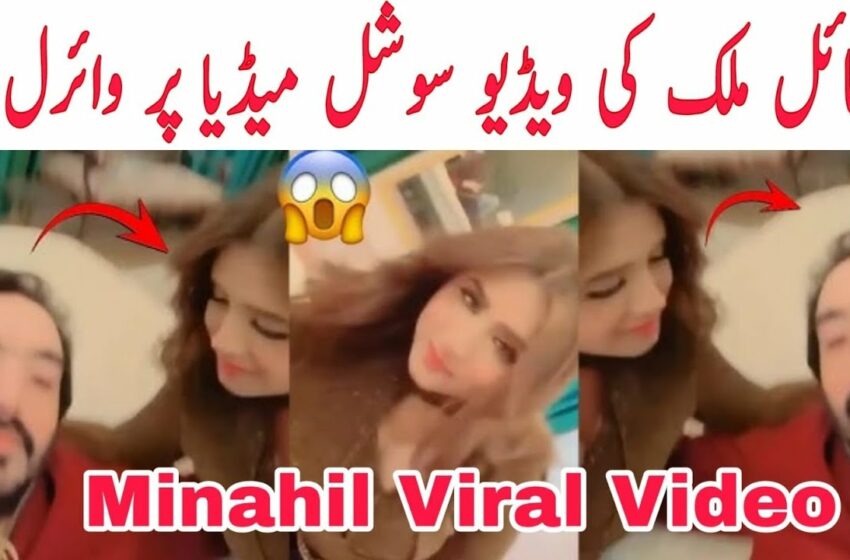  Tiktoker Minahil malik Nazeba full video