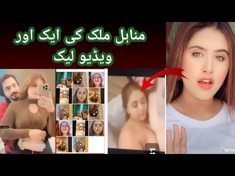  Watch malik nazeba minahil malik viral video