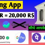2024 best money earning app 2000
