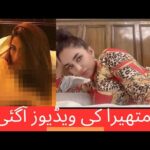 acctress mathira full mms video