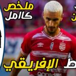 ca vs stade tunisien 0 1 resume