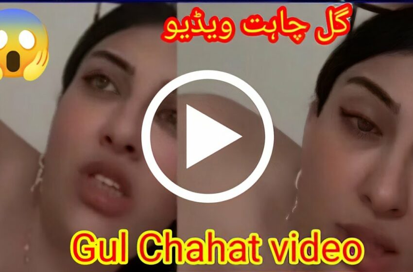  Gul Chahat leak video