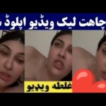 gul chahat viral video link
