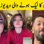 imsha rahman famous tiktoker vid