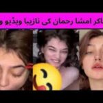 imsha rehman viral video link
