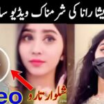 isha rana lake video