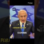 israeli defense minister yoav ga