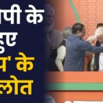 kailash gahlot joins bjp