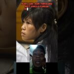 mary jane filipina