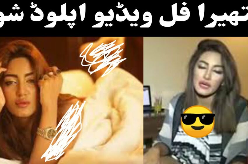  Mathira viral leaked video