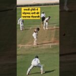 mohammed shami in ranji trophy 1