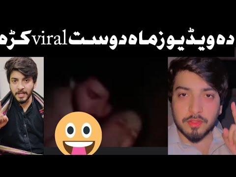  Mujeeb zalmi viral video |Mujeeb zalmi original