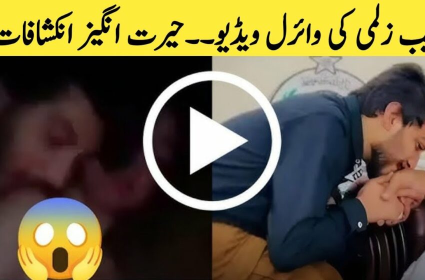  Mujeeb zalmi viral full video