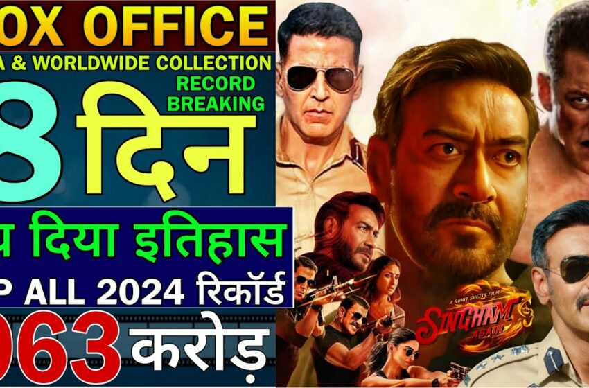  singham again box office collection day