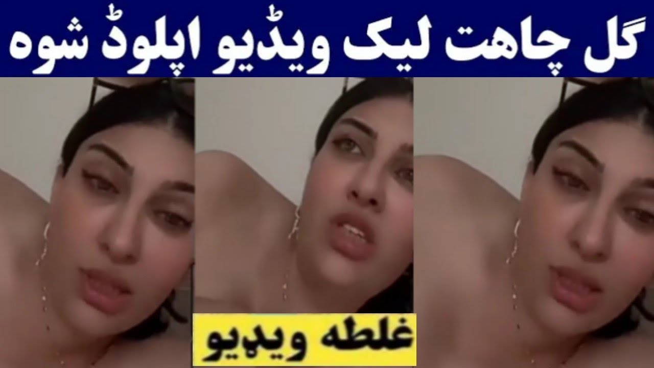 Gul chahat viral sex video