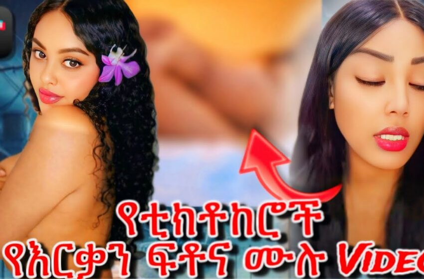  habesha tiktok live telegram