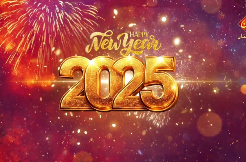  Happy new year 2025 video download