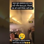 jeju air plane crush in south ko