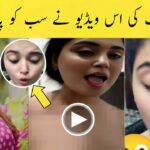 kanwal aftab lek video