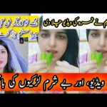 nimra mehra video