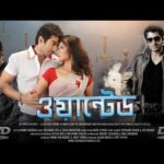 srabanti chatterjee wanted full