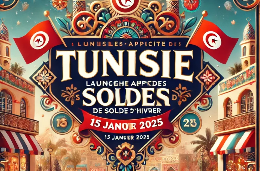  Tunisie : Lancement anticipé des soldes d’hiver le 15 janvier 2025