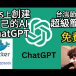 deepseek v3 vs chatgpt 2025