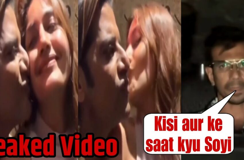  Dhanashree verma leaked boyfriend Yuzvendra video