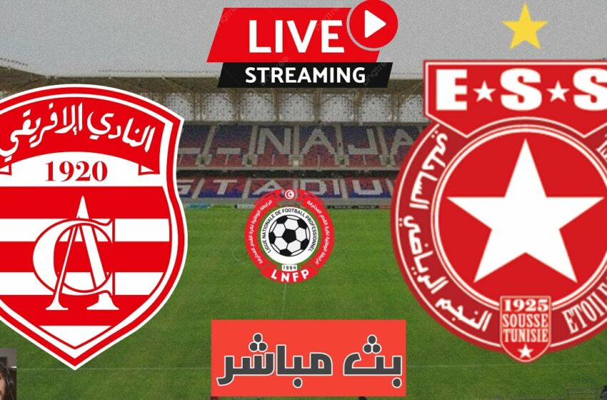  ESS vs Club Africain en live streaming : championnat 2025