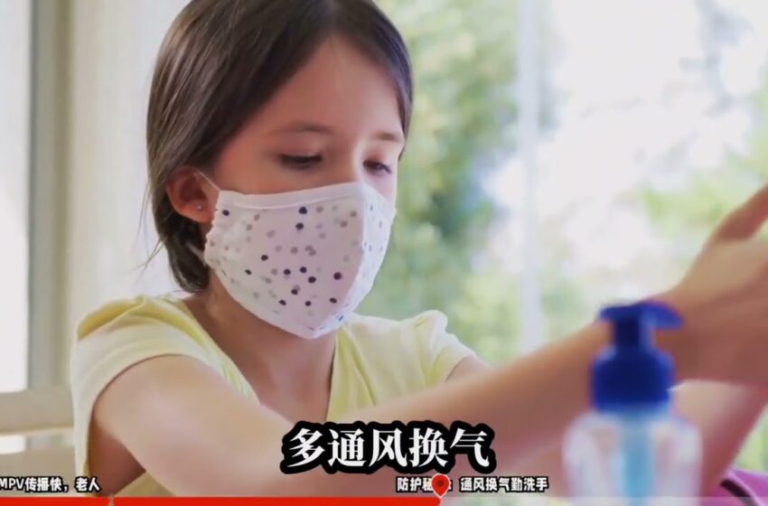  Human Metapneumovirus (HMPV) Surge in China