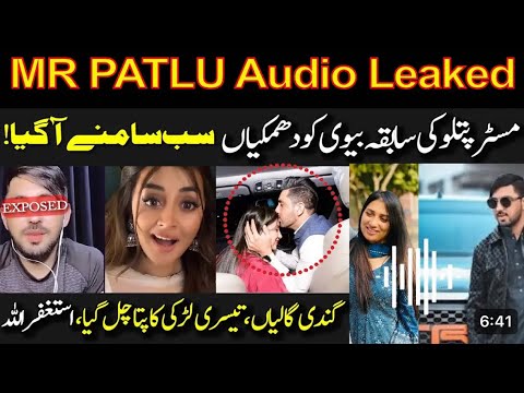  Mr Patlu Audio call leaked Ex wife ko dhamikiyan galiyan