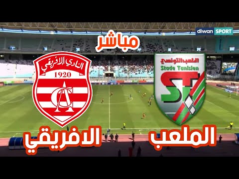 club africain vs stade tunisien