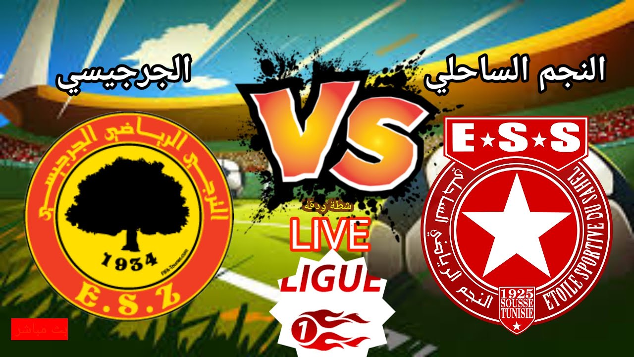 ess vs es zarzis en direct et li