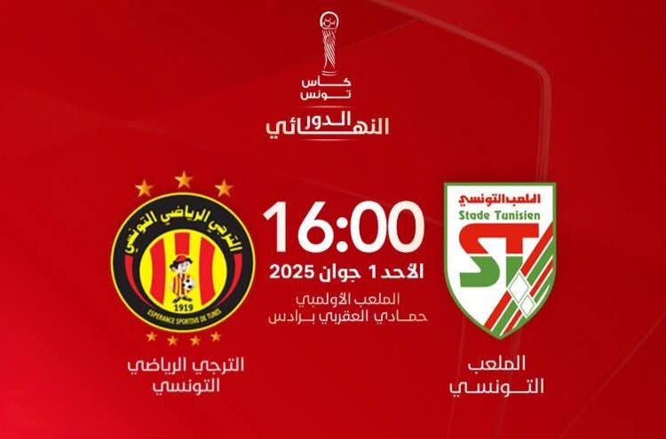 FB IMG 1748463956197