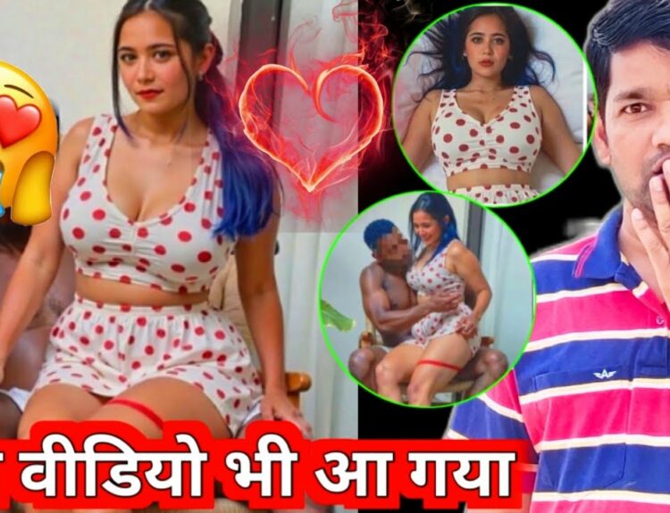 archita phukan new viral video