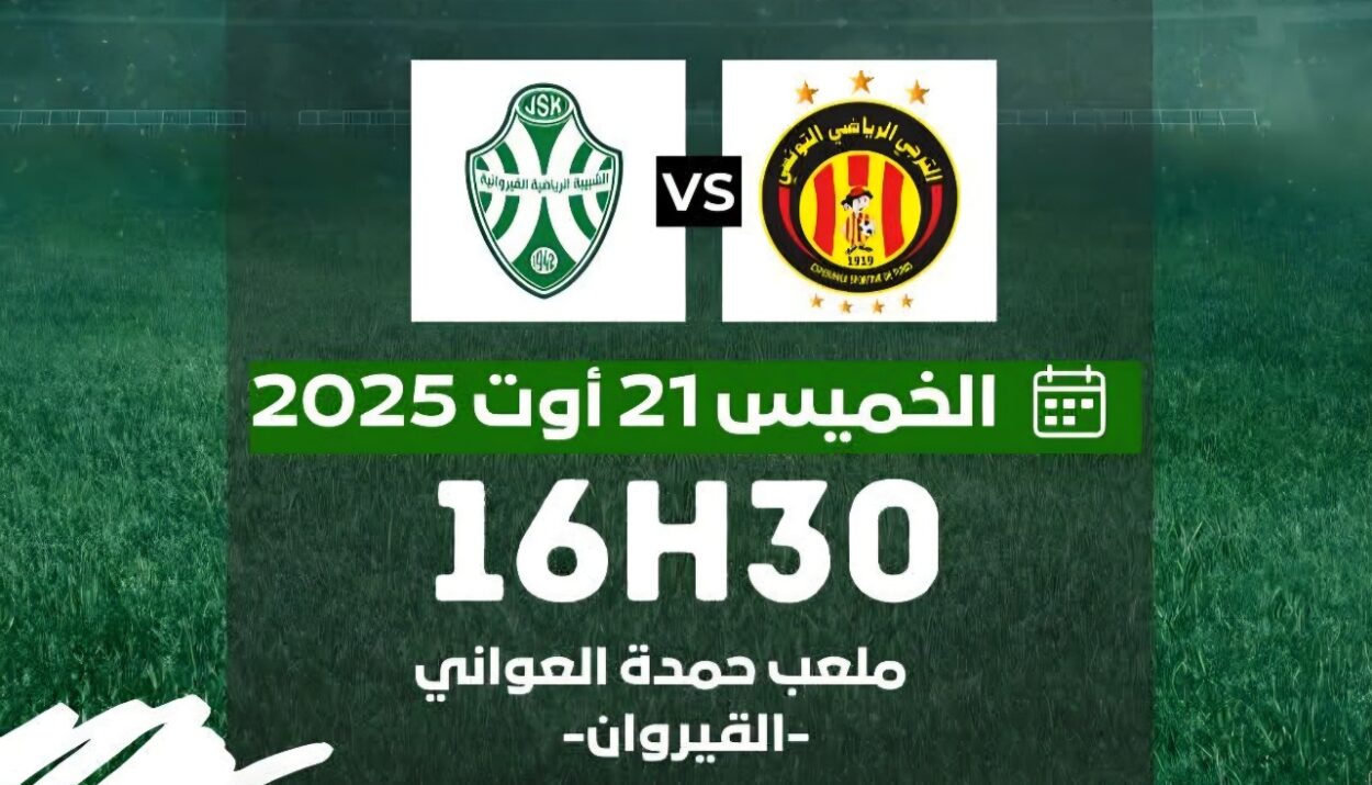 FB IMG 1755787922931 1