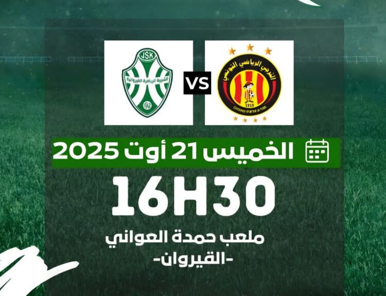 FB IMG 1755787922931 1