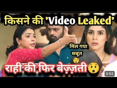 anupma leaked video pe hua bavaa