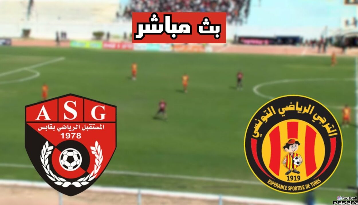 as gabes esperance de tunis lien