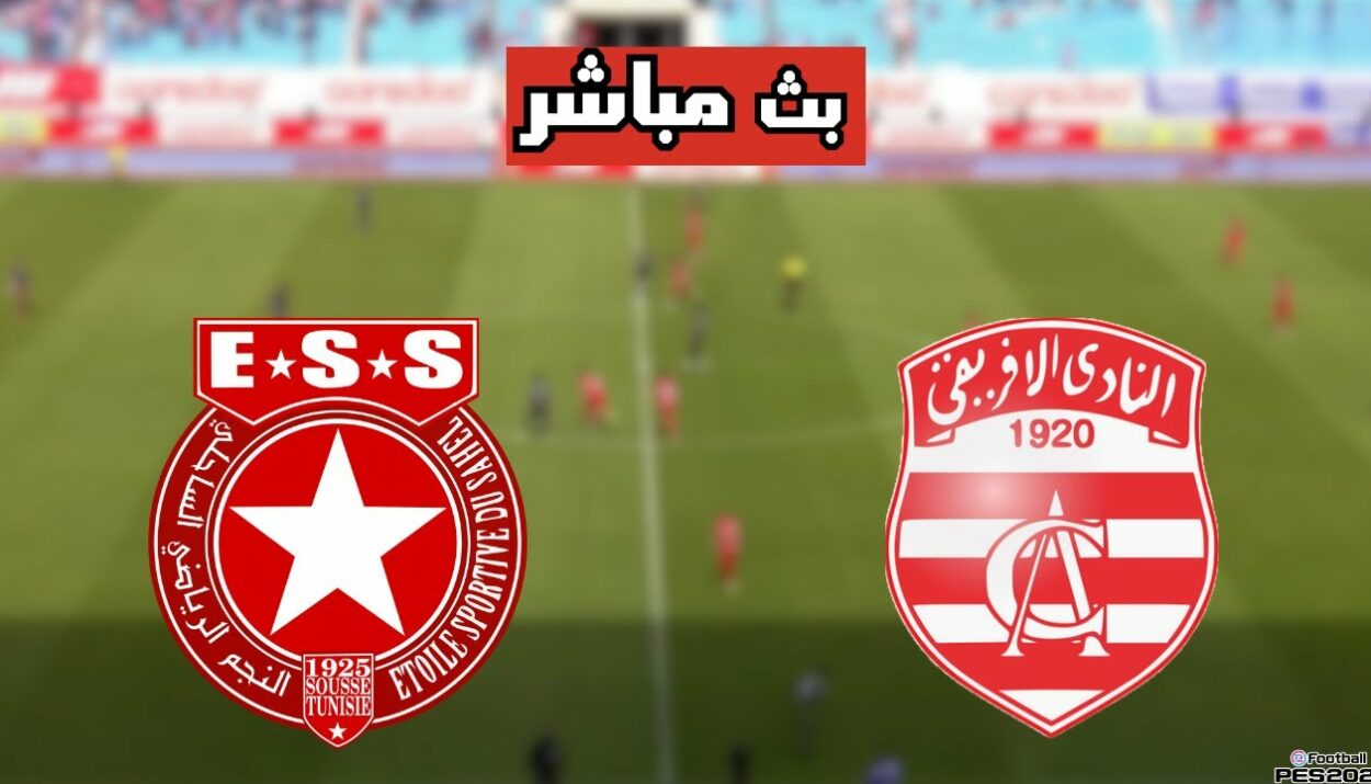 ess vs club africain en direct s