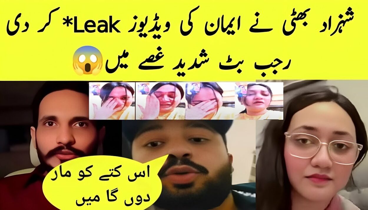 rajab ki wife eman ki leaked vid