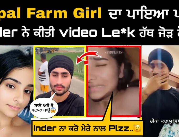 uppal farm girl viral video