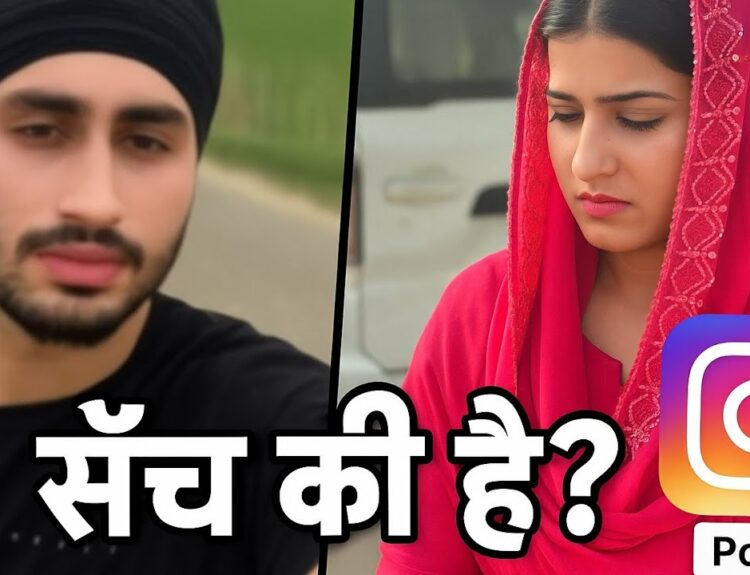 uppal farm girl viral video link