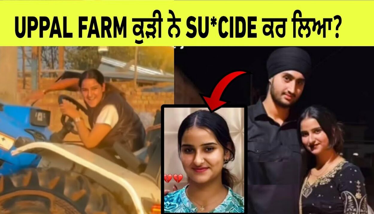 watch uppal farm girl viral vide
