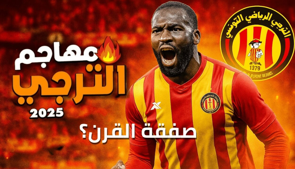 danho seke rejoint lesperance de