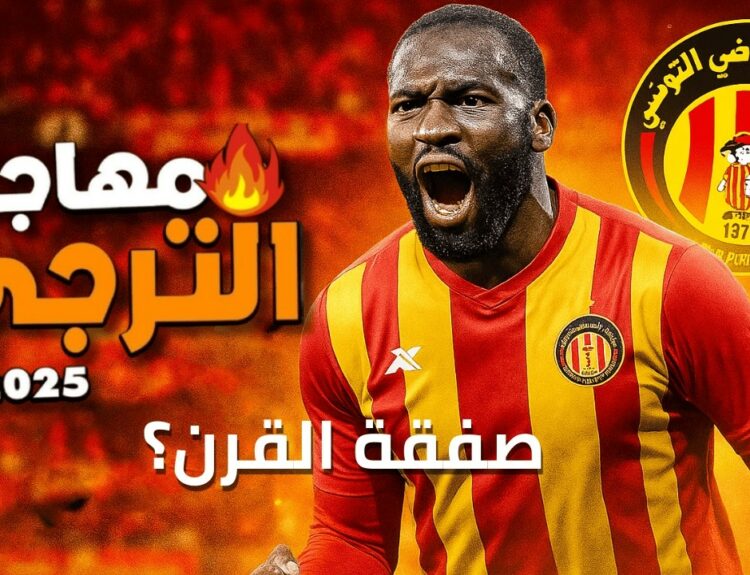 danho seke rejoint lesperance de